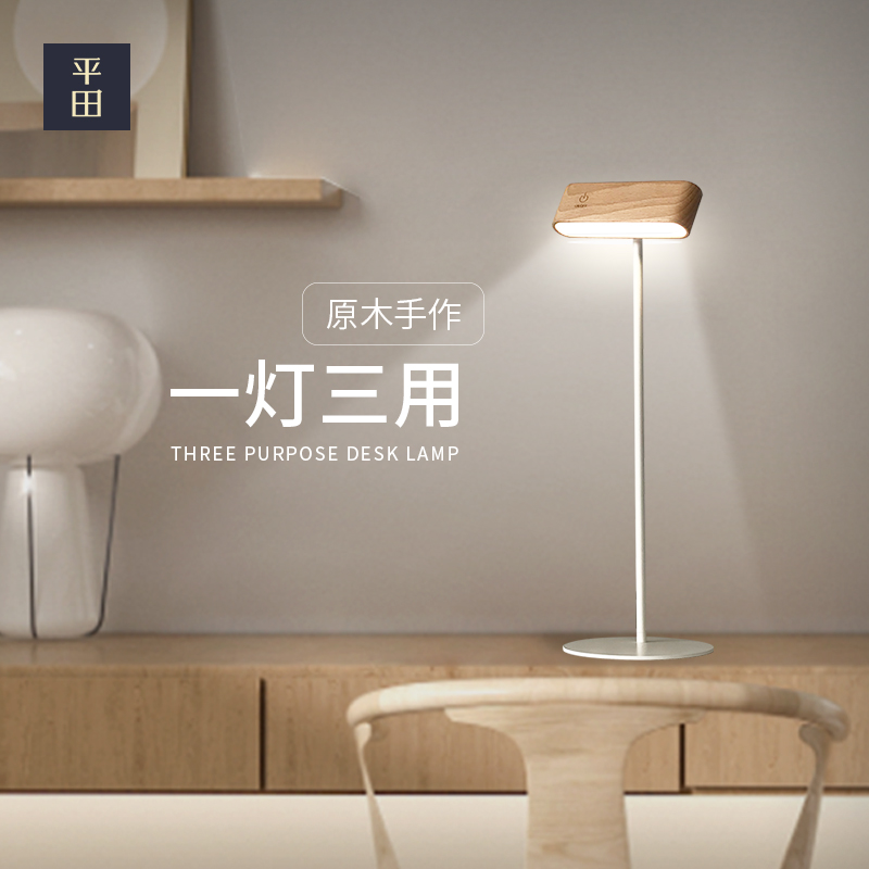 LED Nordic log wireless charging creative bedside lamp Student bedroom desk simple modern eye protection small table lamp