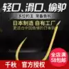 Scientific fishing Qiqiu cool Japan imported thin fish hook 100c high carbon steel A cool multi black pit to steal donkey competition