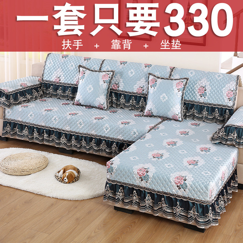 European-style sofa cushion four seasons universal cushion simple sofa cover all-inclusive universal cushion non-slip U-shaped combination thickening