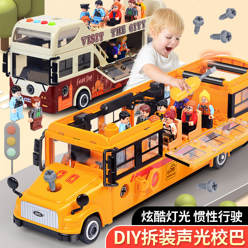 Children's school bus baby bus double-decker bus educational toy can open the door boy bus model 3 years old