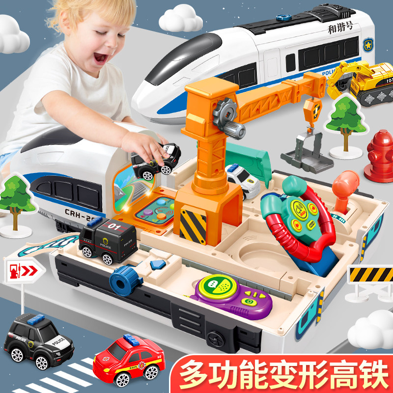 Child Toy Car Baby Deformation High-speed Rail Bullet Train Harmony Number Boy Inertia Puzzle Multifunction 2 Small car 3 years old