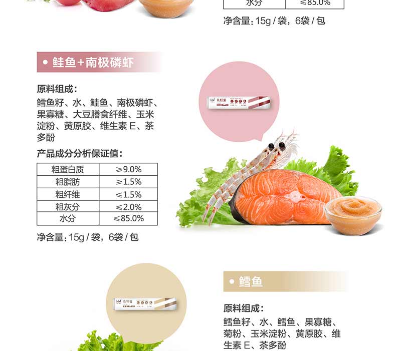 Kingkitty đồ ăn nhẹ mèo trứng cá muối thức ăn ướt chất lỏng hydrat pudding thịt mèo đóng hộp 15g * 6 - Đồ ăn nhẹ cho mèo Hạt cho mèo trưởng thành