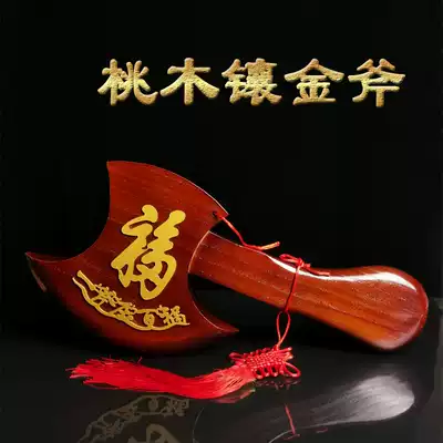 Peach wood axe town house wedding seat fu move move housewarming porch small pendant home nifu gift portable small ornaments