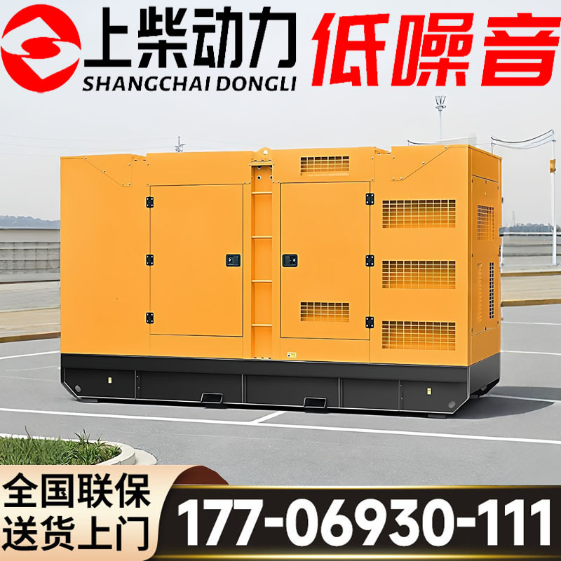 Shangchai Outdoor Silent Diesel Generator Set 30/50/80/100/200/40/60Kw 25 Kilowatts Fully Automatic