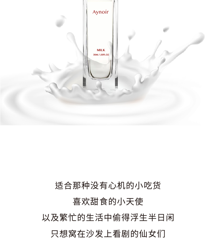 Nước hoa Aynoir hương nước hoa cô gái sữa nước hoa lady nước hoa cô đặc lâu dài tinh khiết Wangzi sữa nước đường - Nước hoa nước hoa marc jacobs decadence