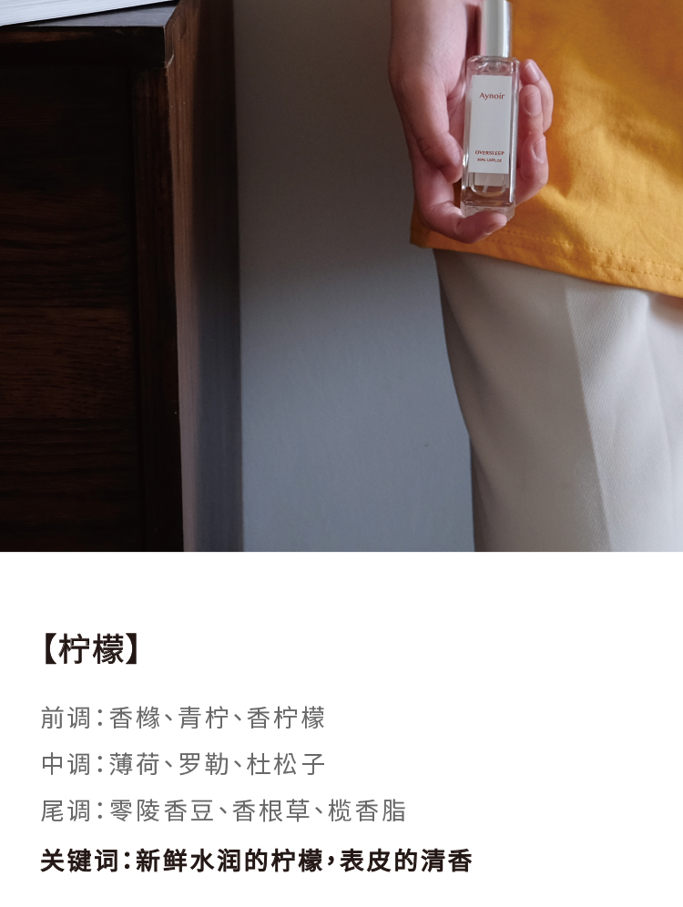 Nước hoa cam quýt hương cam bưởi cam hoa cam tươi chanh tự nhiên kéo dài hương thơm nhẹ mùa hè cologne - Nước hoa nước hoa vùng kín foellie