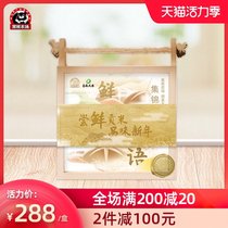 Black Bear Farm Fresh rice Story gift box Selected 4 kinds of rice combination Northeast Rice high-end gift box Gift gift