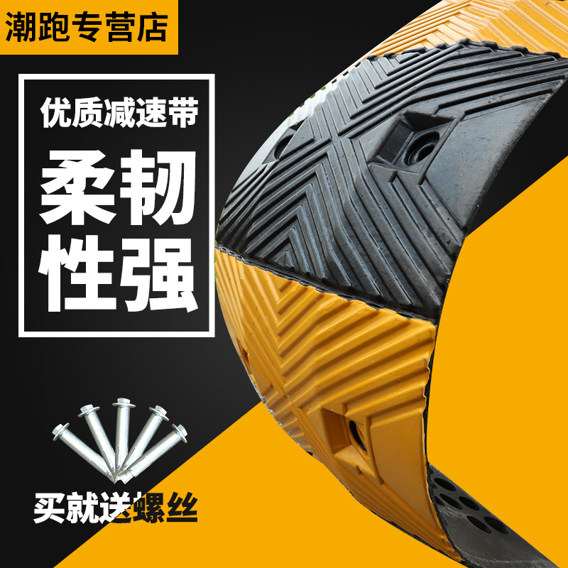 380 wave type rubber deceleration belt motorway special speed reduction plate 5 cm high shock absorbing block deceleration car stopper