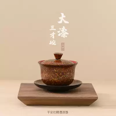 Ping An Society lacquer three talent Cover bowl gold insect handmade lacquer tea set is not hot household small