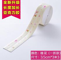 Water cao waterproof household stove edge seam water bad kitchen sticker edge strip anti-oil sticker seam Wash glue strip beauty seam