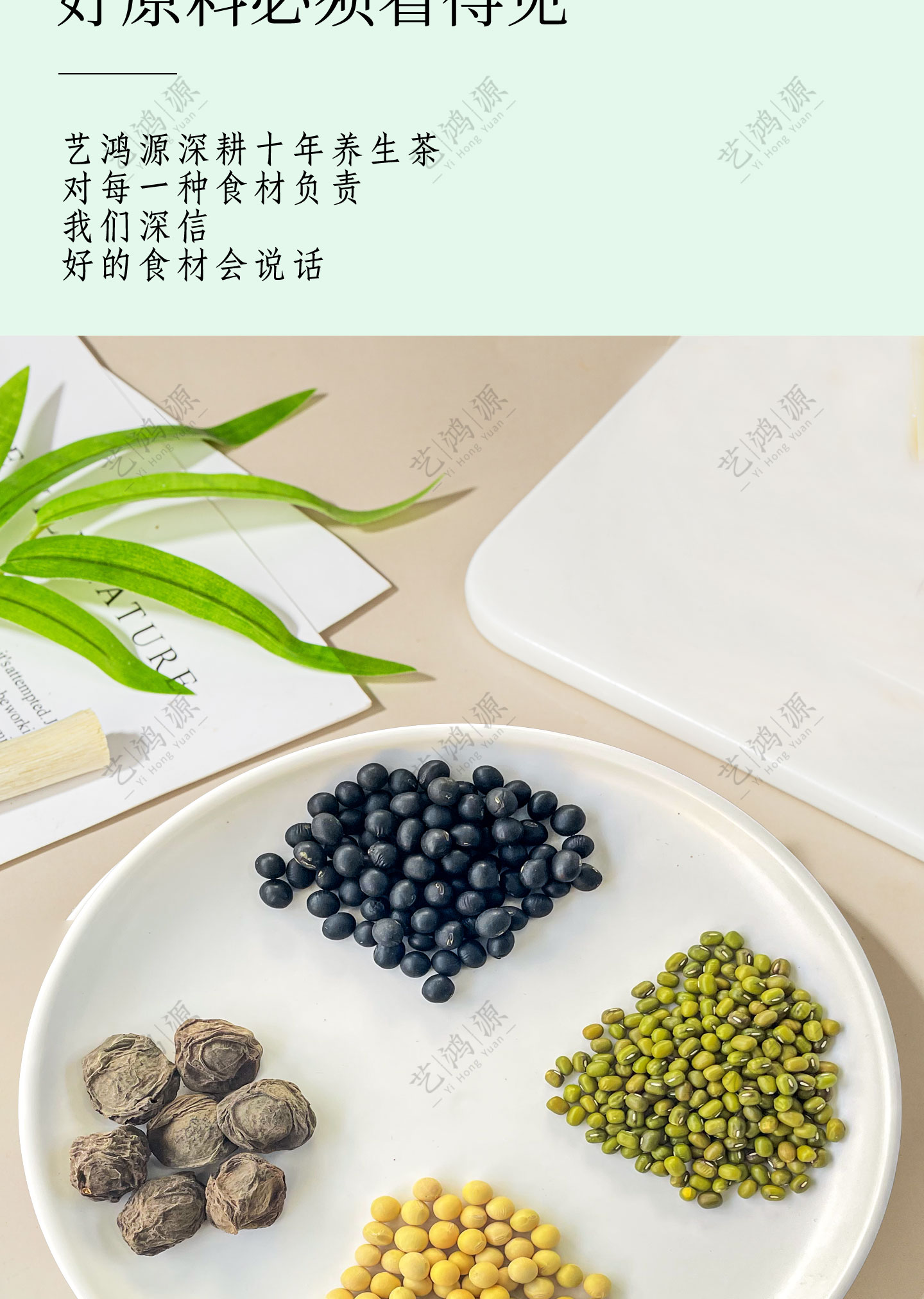 Wu Mei Three Bean Drink Herbal Soup Pack 120g Sugar Free Summer Cooling Brew key features