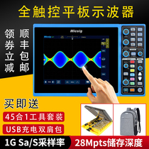 micsig STO1104 oscilloscope Small handheld smart tablet digital 100M auto repair oscilloscope