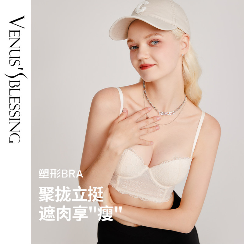 Venus Blessings Sexy Shaping Poly lingerie Summer thin Women's small breasts Breast Anti Drooping Beauty Back Bra