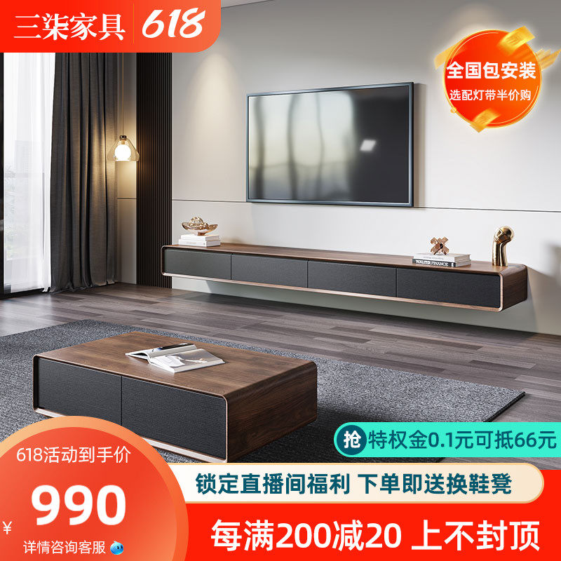 Nordic light extravagant wall-mounted TV cabinet tea table combination suspended living room cabinet modern minimalist solid wood small family type wall cabinet