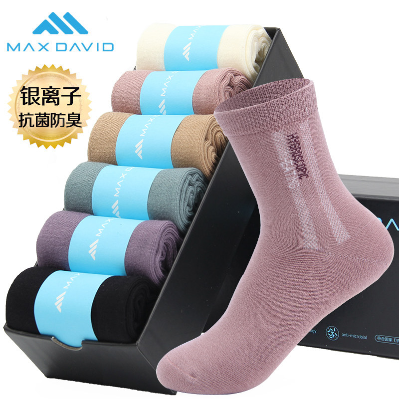 MaxDavid Antibacterial Socks Nano Silver Deodorant Women's Socks Thickened Sweat-Absorbent Cotton Socks Mid-Tube Embroidered Deodorant Sports Socks