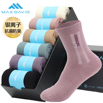 MaxDavid antibacterial socks nano silver deodorant women socks autumn and winter colorful cotton socks medium tube sports socks thick warm socks