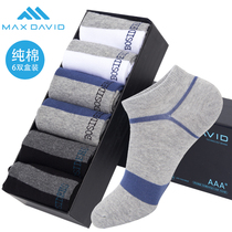 MaxDavid antibacterial socks nano silver deodorant mens socks fashion cotton socks mens boat Socks deodorant short tube sweat absorption sports socks
