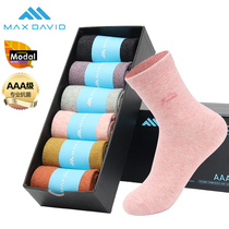 MaxDavid antibacterial socks women sports socks nano silver deodorant socks cotton socks cotton socks women thick warm socks