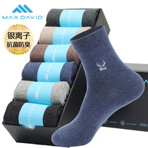 MaxDavid deodorant mens socks embroidered deer head cotton socks mens cotton socks in socks sports socks thick warm socks