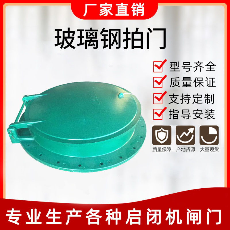 Glass fiber slapping door square steel opening and closing machine gate one-piece screw-type flashlight Dual-purpose clear dirt machine stopping dirt grid