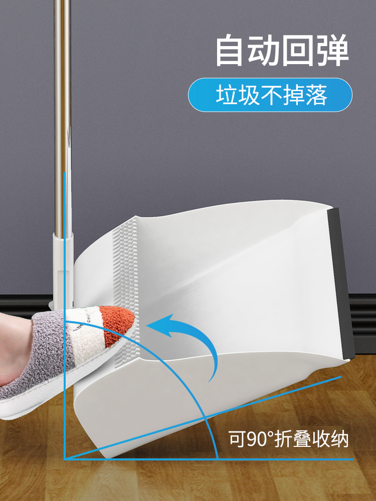 张记 家用扫把簸箕组合套装 图5