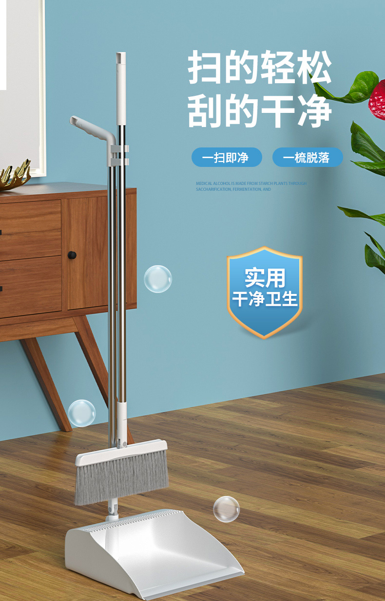 张记 家用扫把簸箕组合套装 图1