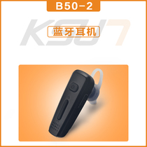 KSUN Bluetooth headset Walkie-talkie headset Ear-mounted intercom headset Business ktv universal wireless connection