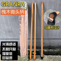 Locust Wood hoe handle 1 4 m long handle hoe handle round handle wooden handle solid wood hoe head handle 14 m Locust Wood hoe handle 2F
