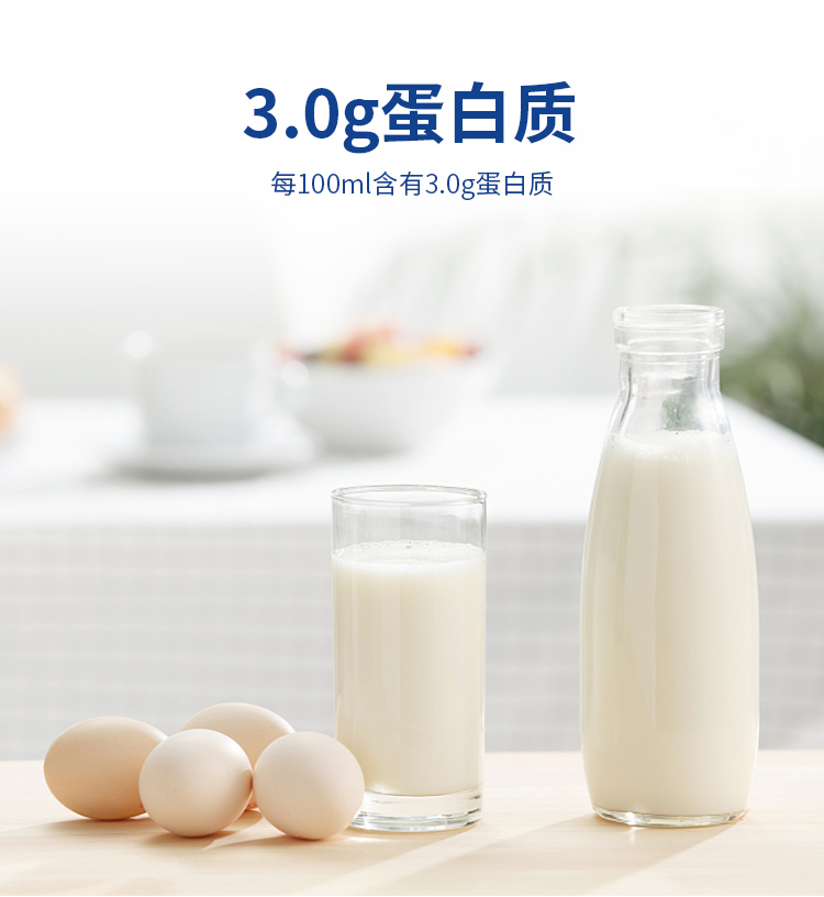 卓牧 高端 无蔗糖高钙纯山羊奶 200ml*6盒/箱 图7