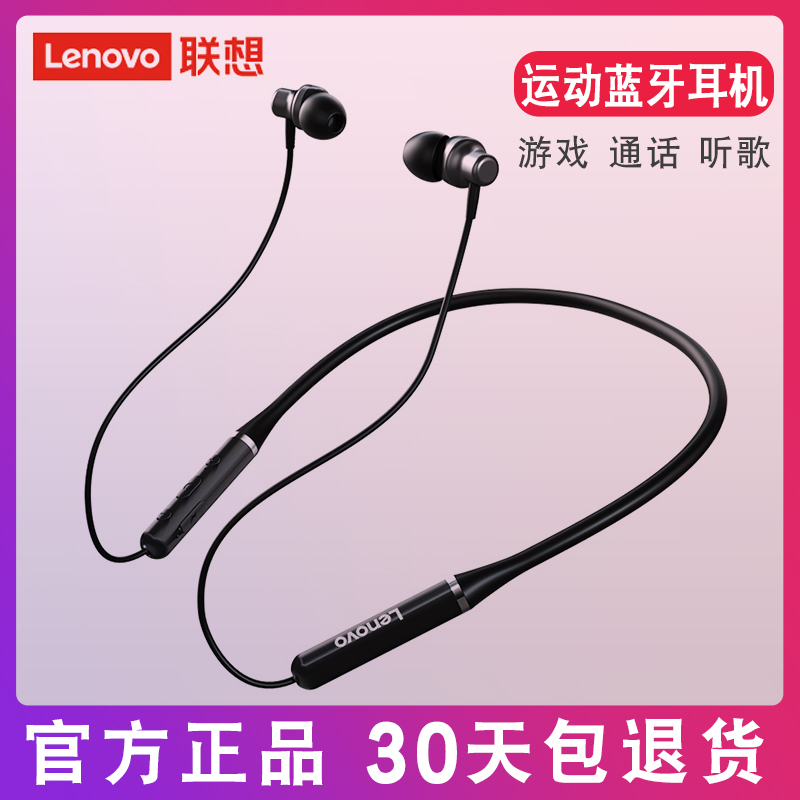 Lenovo wireless Bluetooth headphone hanging neck-style sports running waterproof ear-hanging type ear-in-ear amangelo versatile extra-long standby ultra-long sequel applies Apple Huawei vivo Xiaomi oppo