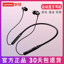  Lenovo wireless Bluetooth headset Halter neck sports running Waterproof ear-mounted in-ear headset Android universal ultra-long standby Ultra-long battery life Suitable for Apple Huawei vivo xiaomi oppo