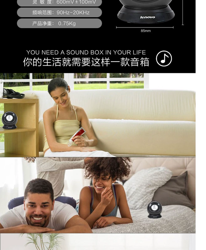 Lenovo / Lenovo M0520 loa nhỏ máy tính để bàn máy tính xách tay âm thanh loa khuếch đại công suất loa siêu bass súng nhỏ thép mini usb đa phương tiện loa nhà có dây - Trình phát TV thông minh