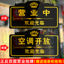 House sign creative face double-sided listing Large acrylic is open in business and will be back soon Welcome to the house sign if there is something to go out the prompt sign store personality customization