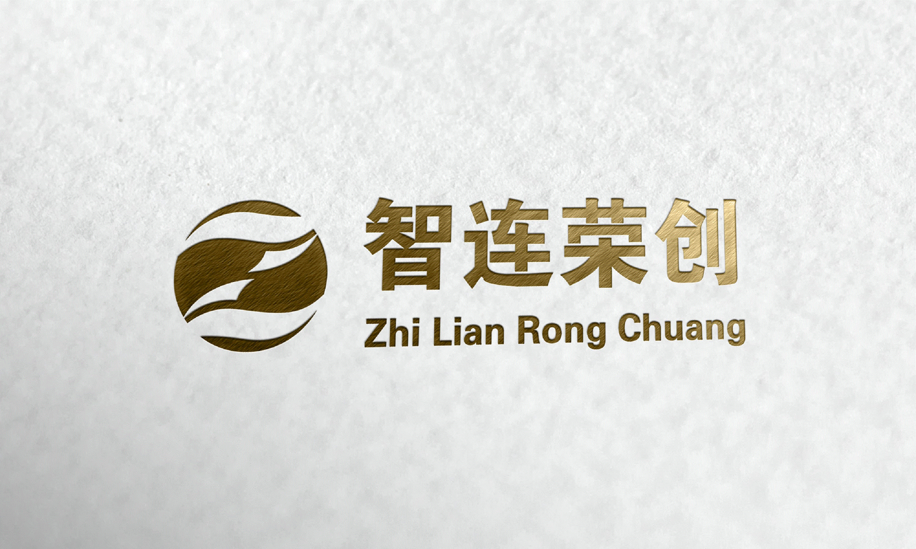 网站建设实体公司百人团队