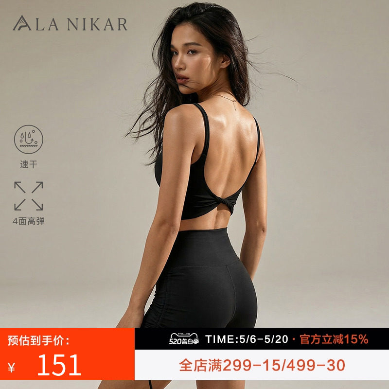 La Nikar维纳斯运动背心女美背吊带普拉提瑜伽服上衣健身运动内衣