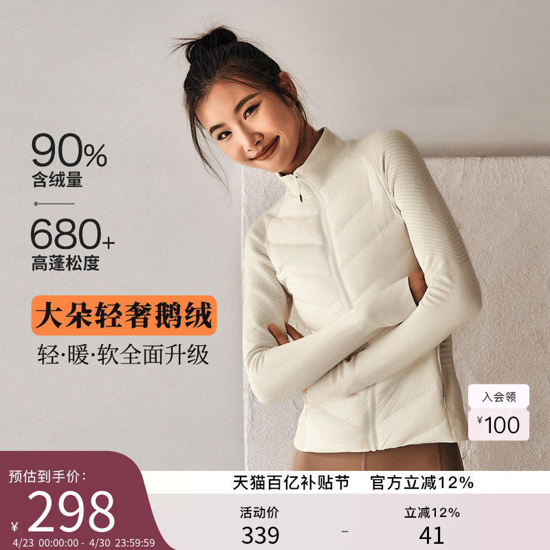 La Nikar Lightweight down Jacket for Women, Winter Goose down Lining, Warm Short Style, Stand Collar, Slim Fit, Running Sports Coat