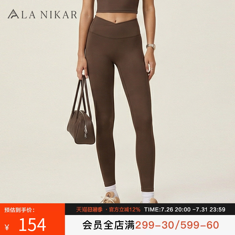 La Nikar Supermodel Pants 2.0 Yoga Pants for Women Butt-Lifting Tight Sports Pilates Yoga Wear Fitness Shark Pants