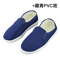 Синие туфли из ПВХ