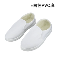 Белые туфли из ПВХ