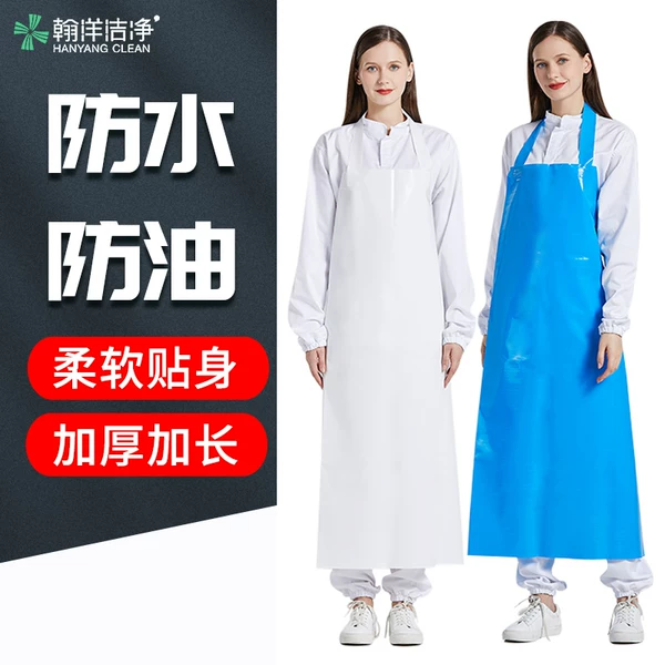 Товары от 翰洋洁净旗舰店