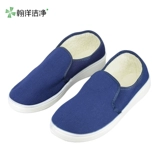 Зимние анти -статические туфли сгущенной мягкой дно обуви без пыли, теплая чистящая обувь с бархатными туфлями, мужская и женская мастерская пыль