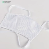 Антистатическая электронная медицинская маска без пыли, дышащий ремень, можно стирать