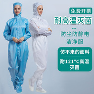 áo tĩnh điện Quần áo sạch có chân Bộ quần áo bốn mảnh không bụi chia đôi quần áo bảo hộ lao động chống tĩnh điện chống bụi bảo vệ xưởng khử trùng nhiệt độ cao áo chống tĩnh điện bảo hộ phòng sạch