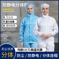 Nhà máy dược phẩm sạch quần áo tách bụi quần áo chống bụi chống tĩnh điện sạch xưởng quần áo làm việc quần áo thanh lọc quần áo khử trùng nhiệt độ cao quan ao phong sach quần áo tĩnh điện