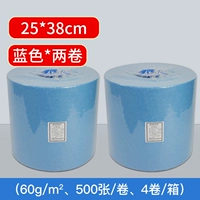 Синий, 25×38см