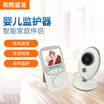  Baby monitor baby monitor VB605 monitor Family monitor Baby monitor caregiver