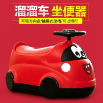  Baby car toilet Plus toilet drawer type female baby toilet Slip car toilet training artifact