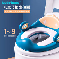 Childrens toilet Male baby toilet seat Female child portable toilet seat Infant cartoon cushion