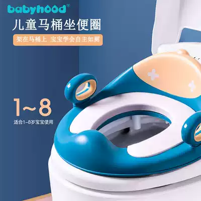 Children's toilet men's baby seat ring female child portable toilet ring baby cartoon cushion