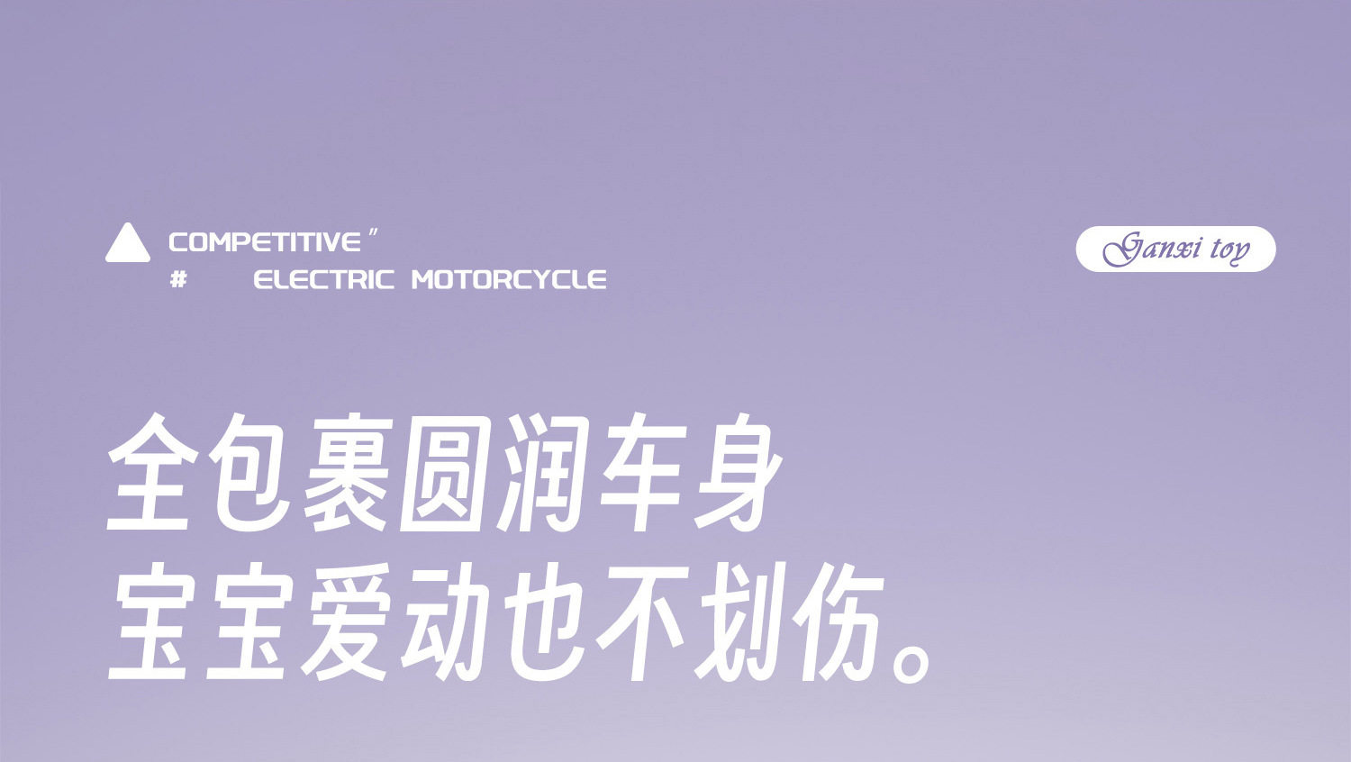 Детская машинка-каталка 采购产品儿童摩托车踏板车三轮车，儿童可以骑上，步行者，防翻车，男女通用的婴儿学步车